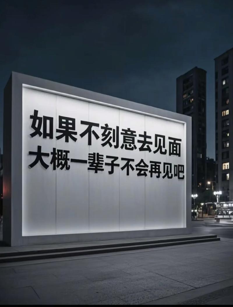 人山人海，总要有人要先离开  第1张