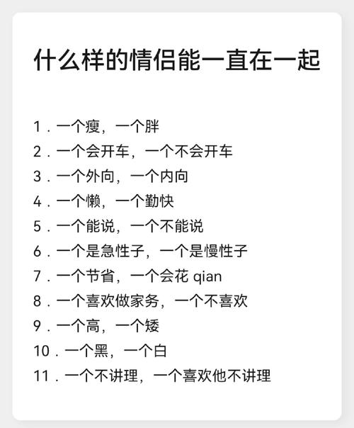 要一直一直在一起  第1张