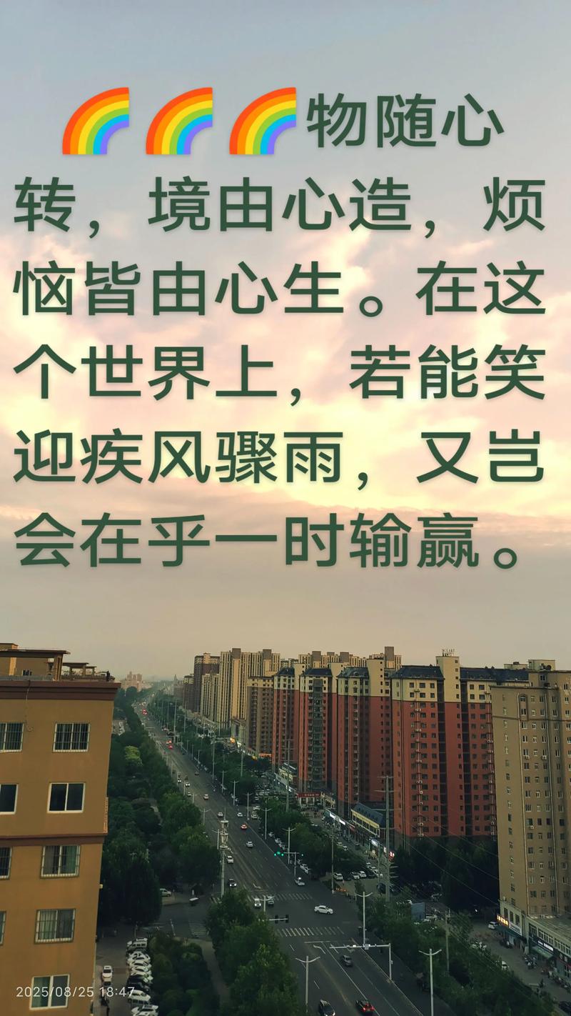 境由心生 第1张 境由心生 第1张