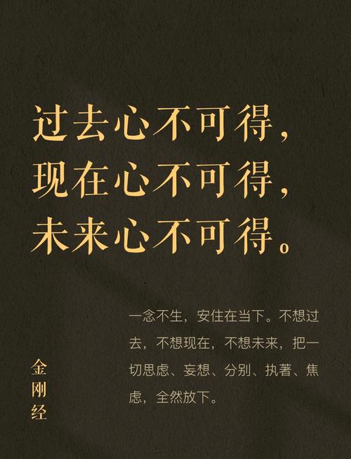 最精辟的佛语，最精辟的佛语，悟透人生，佛语智慧。  第1张