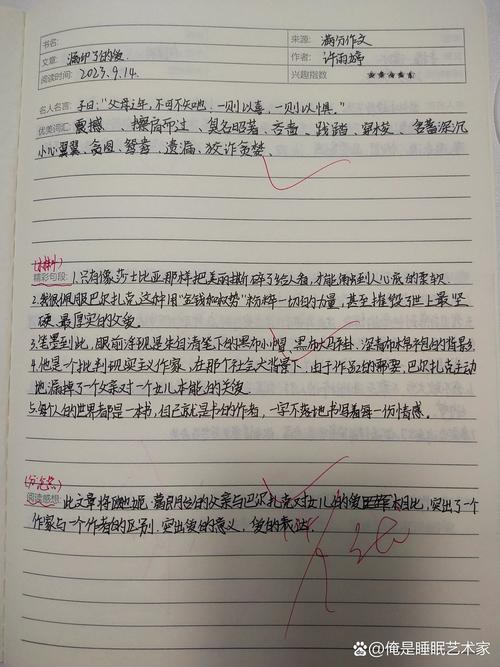 100句好词好句摘抄，100句好词好句摘抄精选  第1张