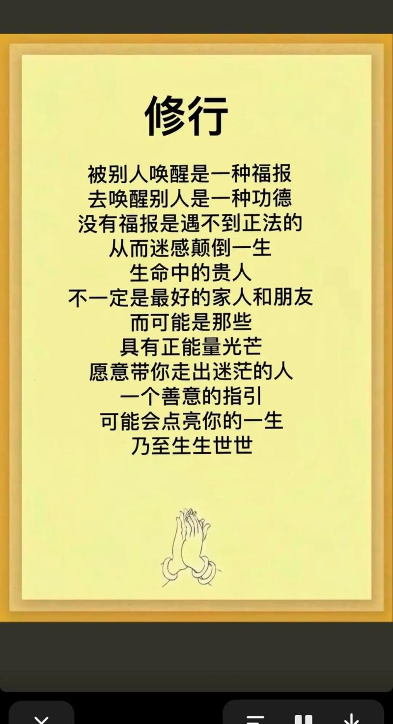 佛语禅心 感悟人生，佛语禅心，感悟人生的智慧之旅  第1张