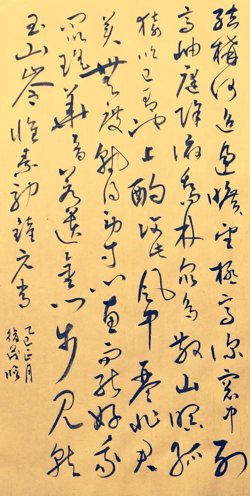 一任群芳妒 第1张 一任群芳妒 第1张