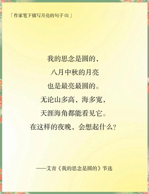 那一日的思念，望穿秋水  第1张