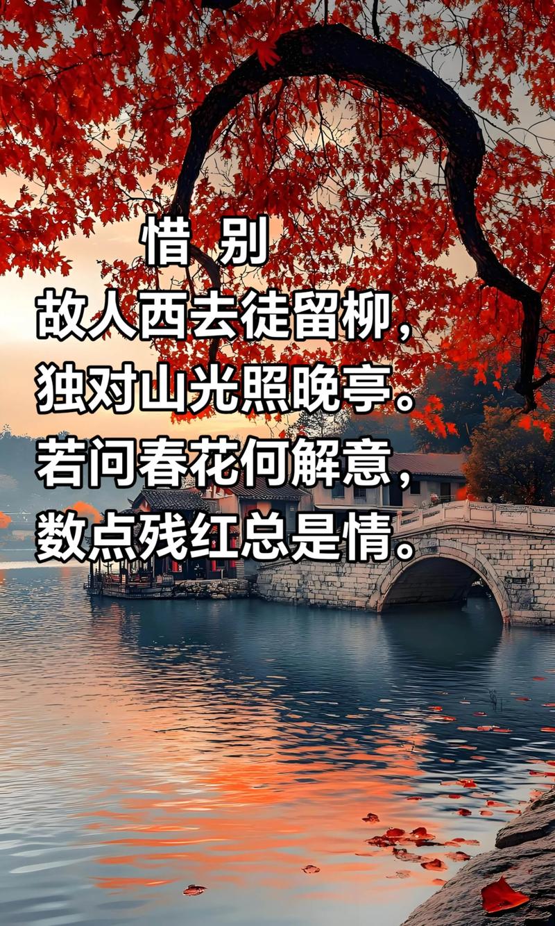 何人不念故园情 第1张 何人不念故园情 第1张