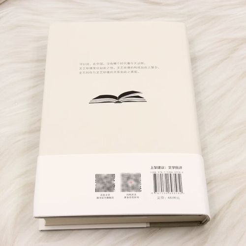 随感（2）  第1张