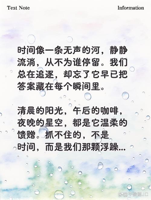 请你多停留一刻  第1张