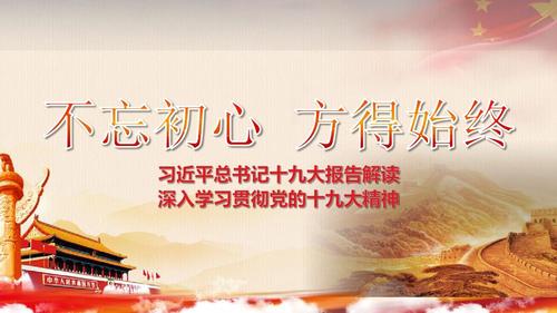 青春，初心不忘  第1张