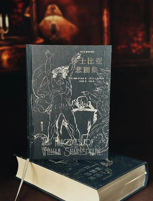 浅谈悲剧美 第1张 浅谈悲剧美 第1张