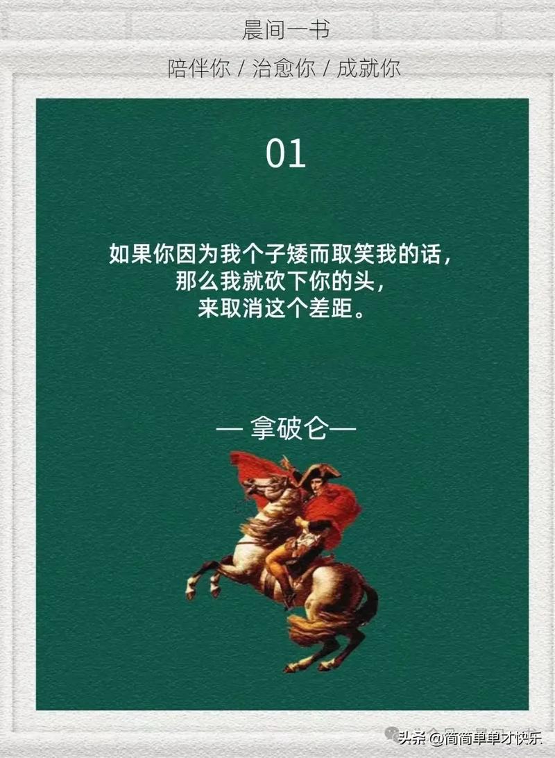 经典语录霸气,经典语录,霸气之韵 第1张 经典语录霸气,经典语录,霸气之韵 第1张