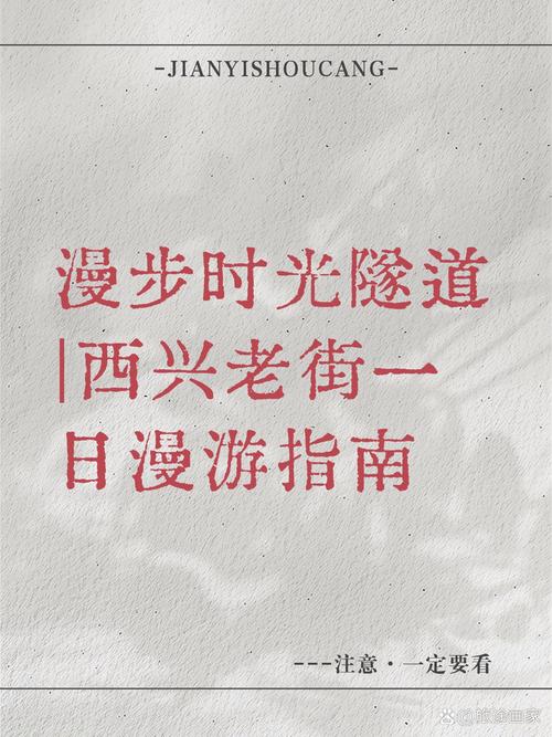 漫步时光  第1张