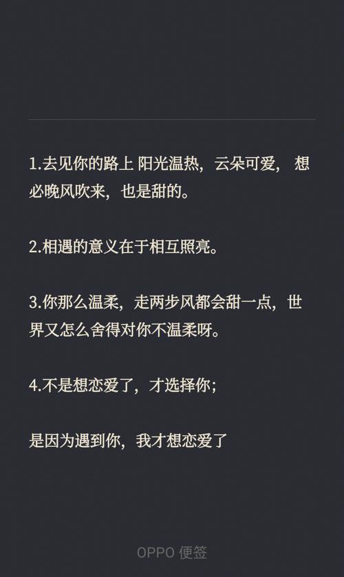 打动人心的情感句子，打动心灵的深情之语  第1张