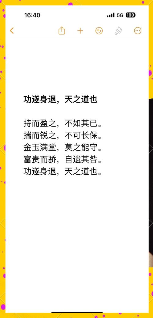 功过相抵始为初  第1张