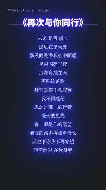 曾经，与你同行  第1张