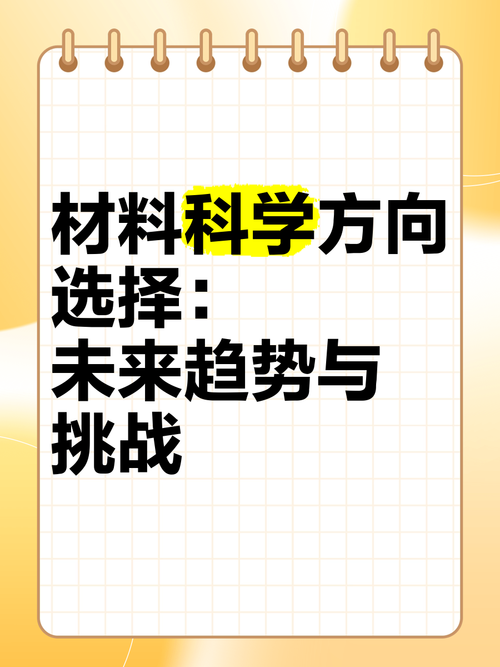选择与方向 第1张 选择与方向 第1张