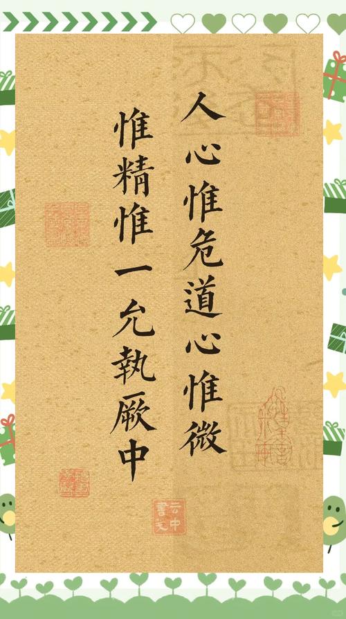 细中求精，方为一种智慧  第1张