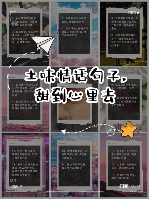 有文化的高级情话,文化深处的情话诗篇 第1张 有文化的高级情话,文化深处的情话诗篇 第1张