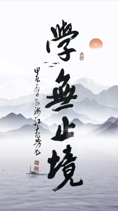 学无止境的名言大全  第1张