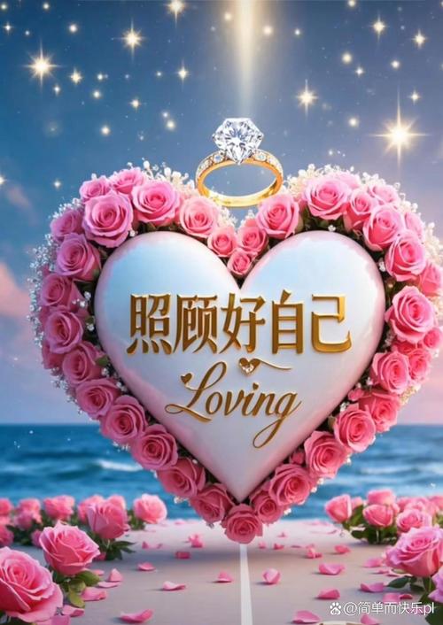 请照顾好自己 第1张 请照顾好自己 第1张