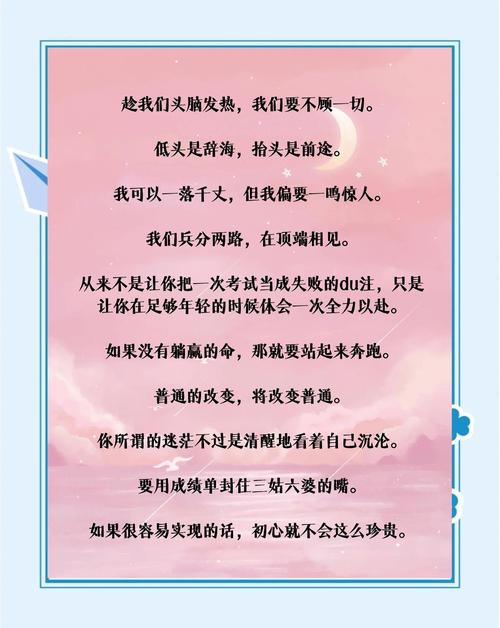 100条非常励志的金句,100条励志金句,激发你无限潜能的智慧火花 第1张 100条非常励志的金句,100条励志金句,激发你无限潜能的智慧火花 第1张