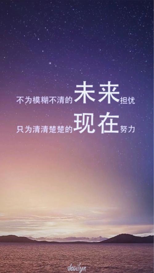励志短句大全，励志短句精选集  第1张