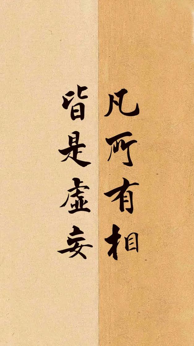 虚妄的文字,真实的人生 第1张 虚妄的文字,真实的人生 第1张