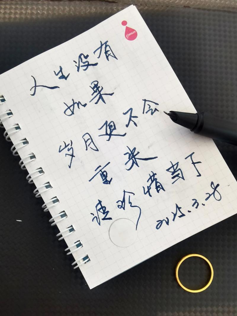 对生活有所感悟:适合发朋友圈的短句文案 第1张 对生活有所感悟:适合发朋友圈的短句文案 第1张