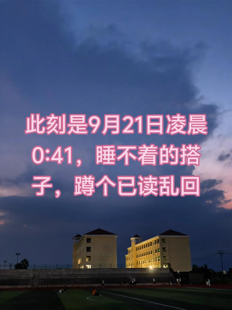 难熬的日子总会过去，不信你回头看看，你都已经在不知不觉中  第1张