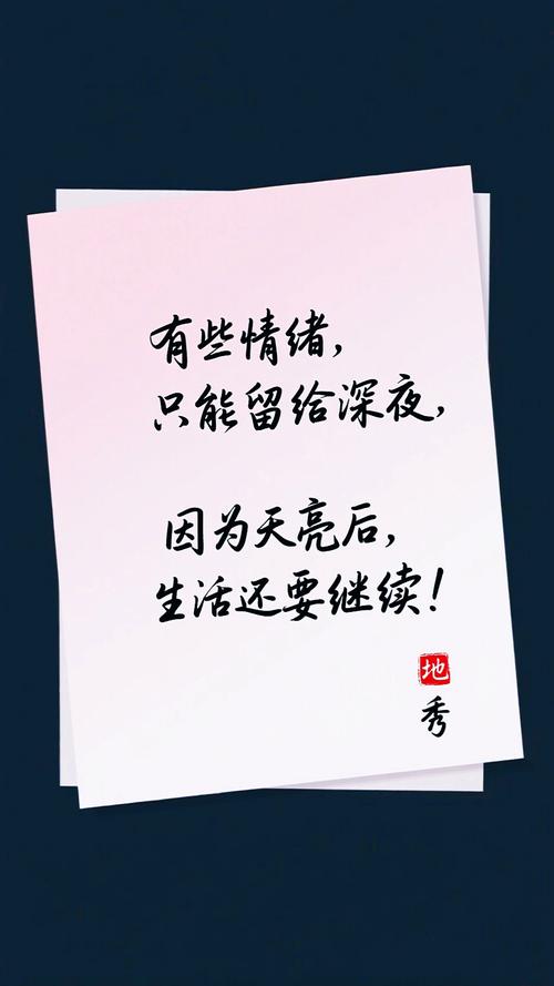 文案｜朋友圈感悟生活的经典语录，一语惊醒梦中人！  第1张