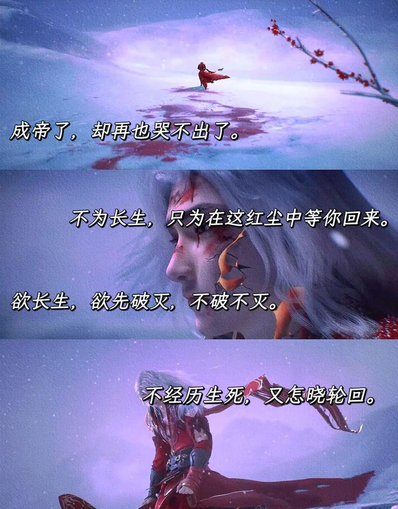 唯美二次元语录,忆往昔,那些让我们如痴如醉的动漫台词! 第1张 唯美二次元语录,忆往昔,那些让我们如痴如醉的动漫台词! 第1张