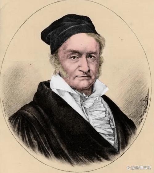 数学王子高斯:“数学是科学的皇后,数论是数学的皇后” 第1张 数学王子高斯:“数学是科学的皇后,数论是数学的皇后” 第1张