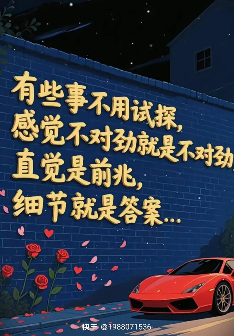 情感扎心语录,情感扎心语录精选,直击心灵深处的话语。 第1张 情感扎心语录,情感扎心语录精选,直击心灵深处的话语。 第1张