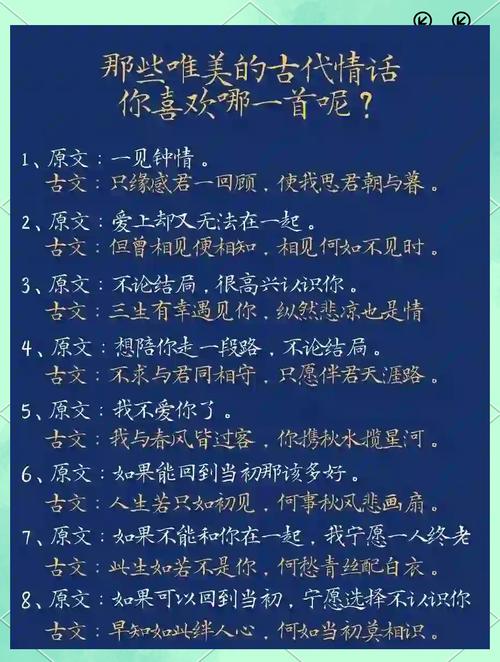 古风撩人情话100句，古风情话精选，100句撩人诗篇  第1张