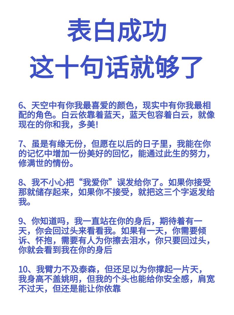 超甜蜜爱情说说给女朋友的 哄女朋友开心的暖心告白句子  第1张
