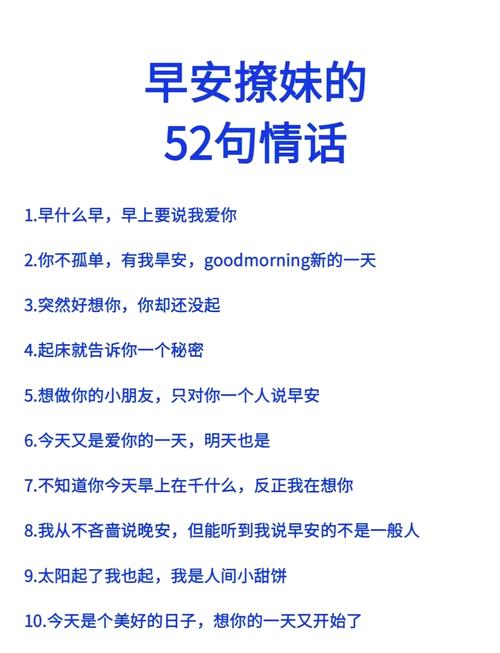 撩妹情话大全实用,哄女孩子用的情话 第1张 撩妹情话大全实用,哄女孩子用的情话 第1张