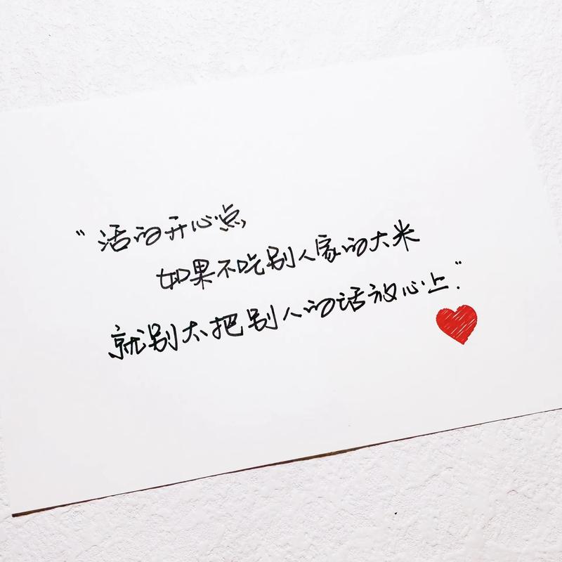 2022的最后一个月:愿你不负流年,不负自己 第1张 2022的最后一个月:愿你不负流年,不负自己 第1张