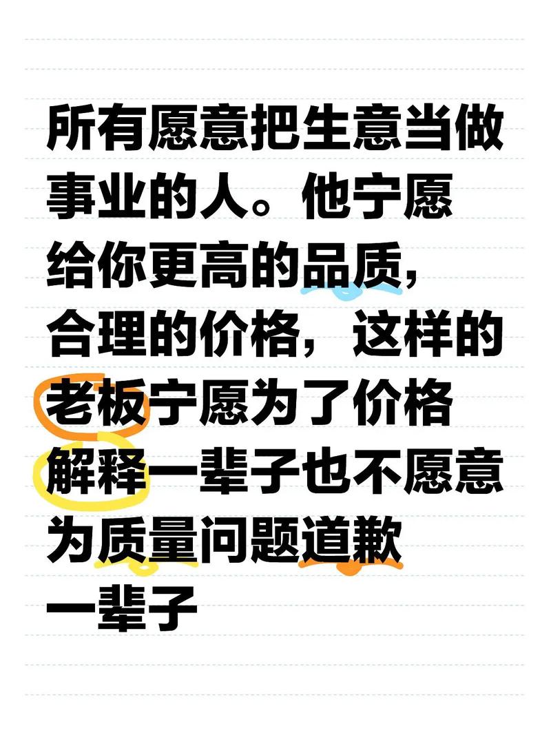 想卖货,先学会这些黑话 第1张 想卖货,先学会这些黑话 第1张