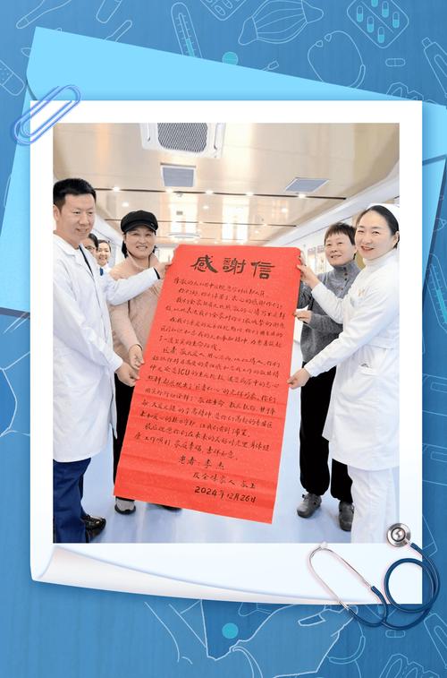 医师节,致敬和感恩那些直击我内心最深处的患者 第1张 医师节,致敬和感恩那些直击我内心最深处的患者 第1张