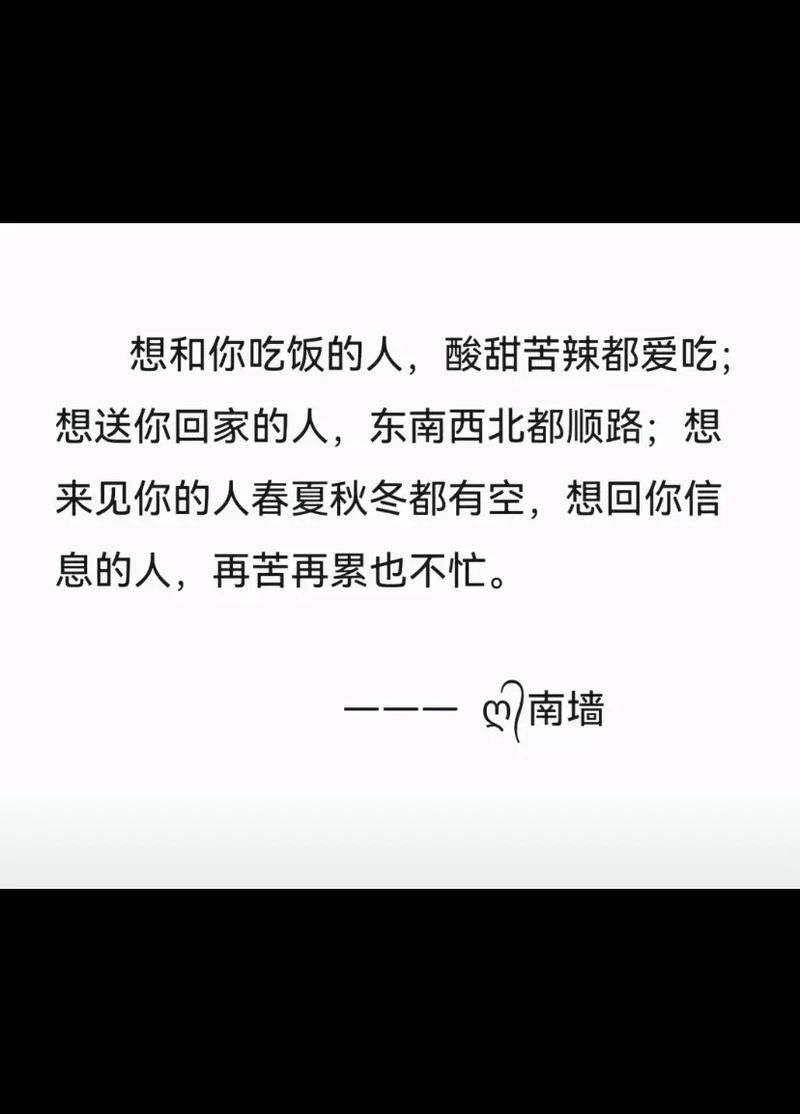 喂,我只想和你说句情话 第1张 喂,我只想和你说句情话 第1张
