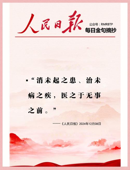 居安思危、未雨绸缪 感恩一切、珍惜当下 第1张 居安思危、未雨绸缪 感恩一切、珍惜当下 第1张