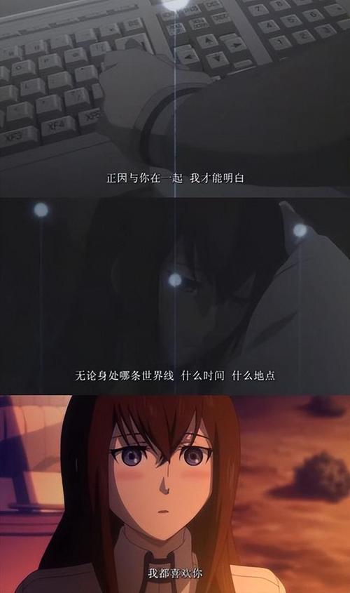 二次元中的经典告白台词~绅士们学起来 第1张 二次元中的经典告白台词~绅士们学起来 第1张