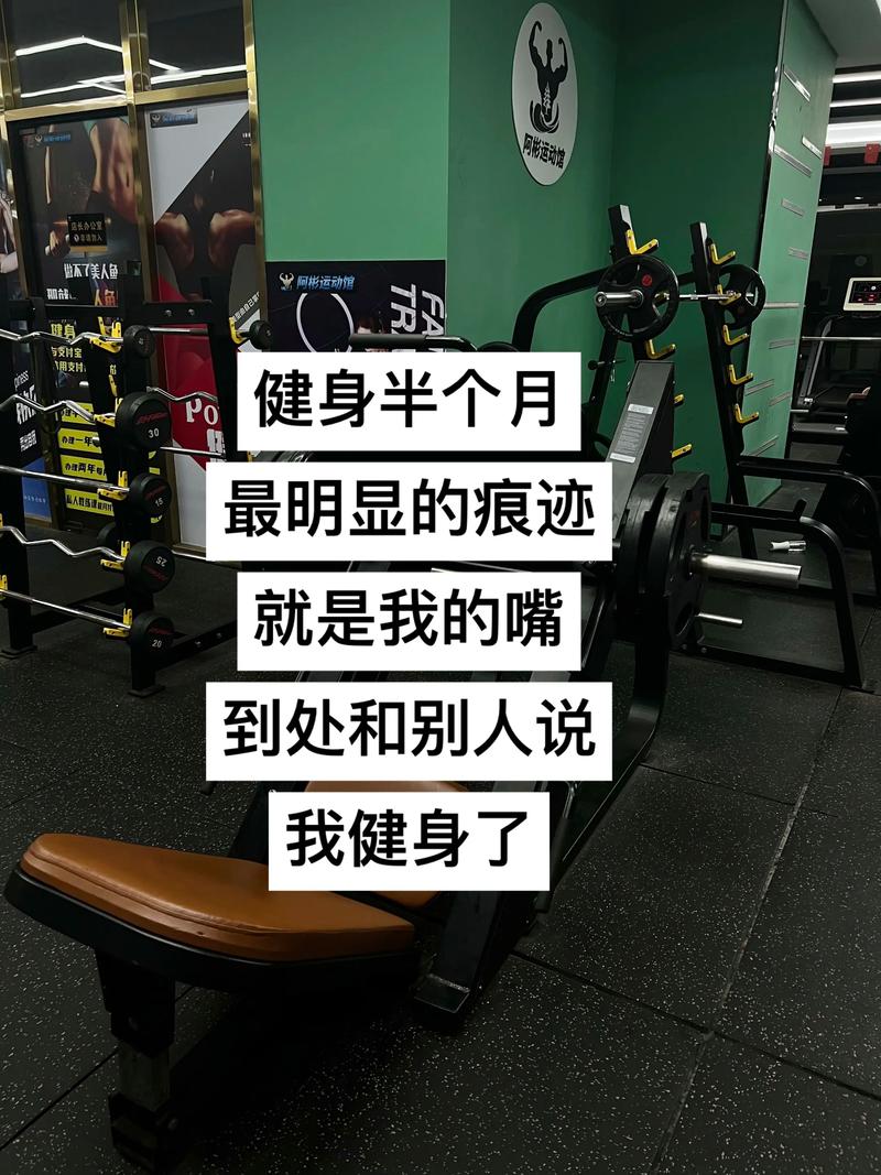 健身文案朋友圈（运动打卡幽默文案）  第1张