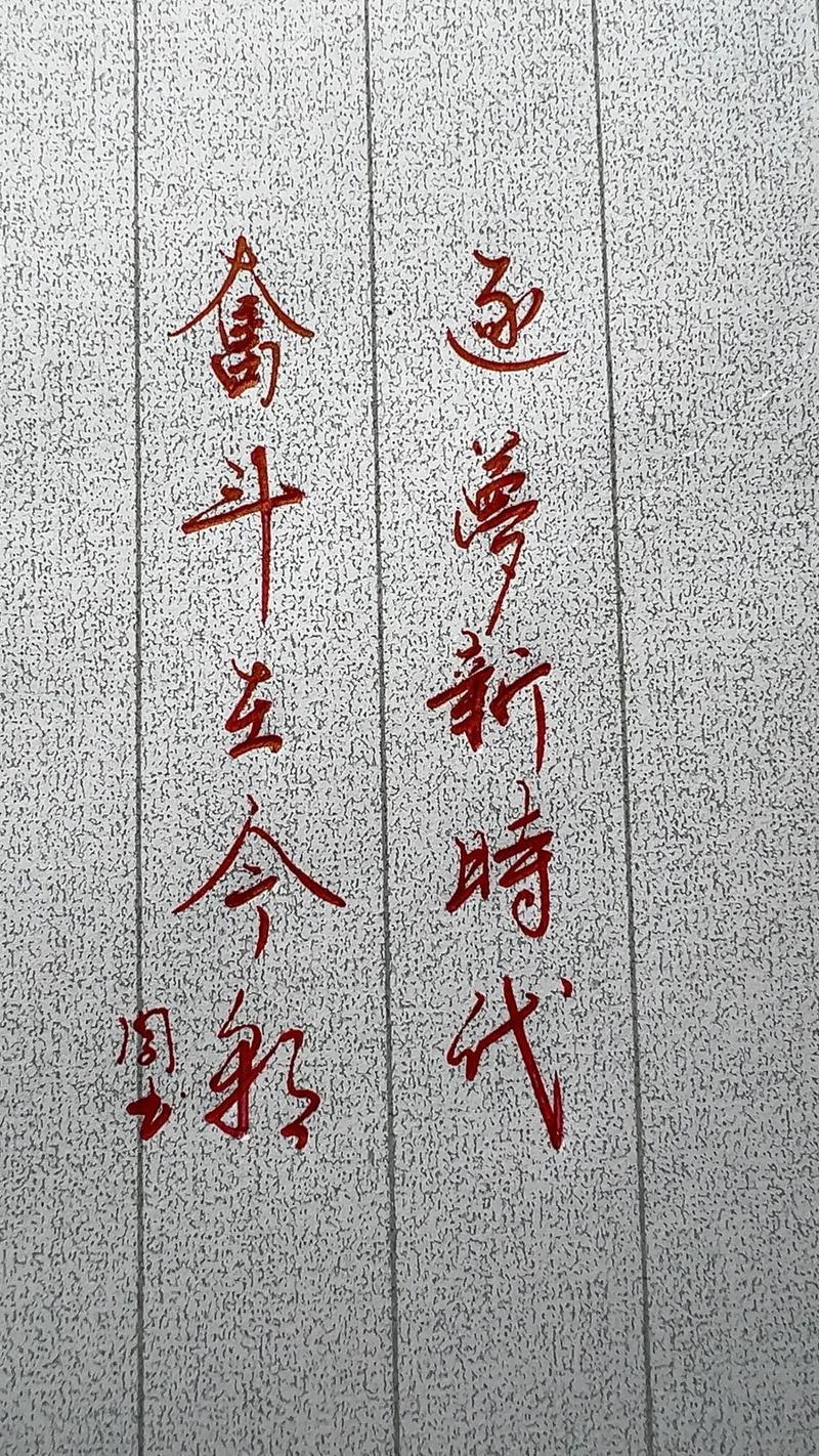 为了梦想而奋斗的诗句，梦想砥砺前行的诗篇  第1张