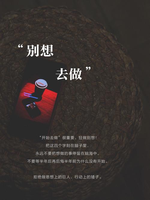 放下拖延，迈向高效人生  第1张