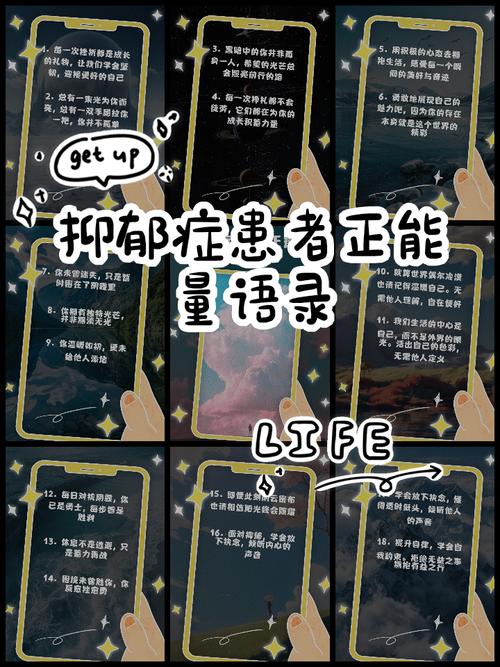 很丧很抑郁的话，抑郁之语，失落的灵魂呼唤救赎  第1张