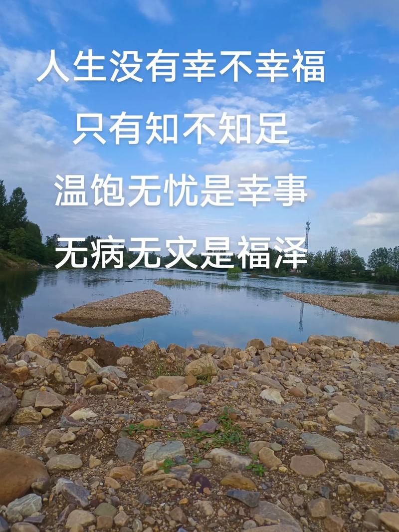 人生至幸，人生的至幸时刻  第1张