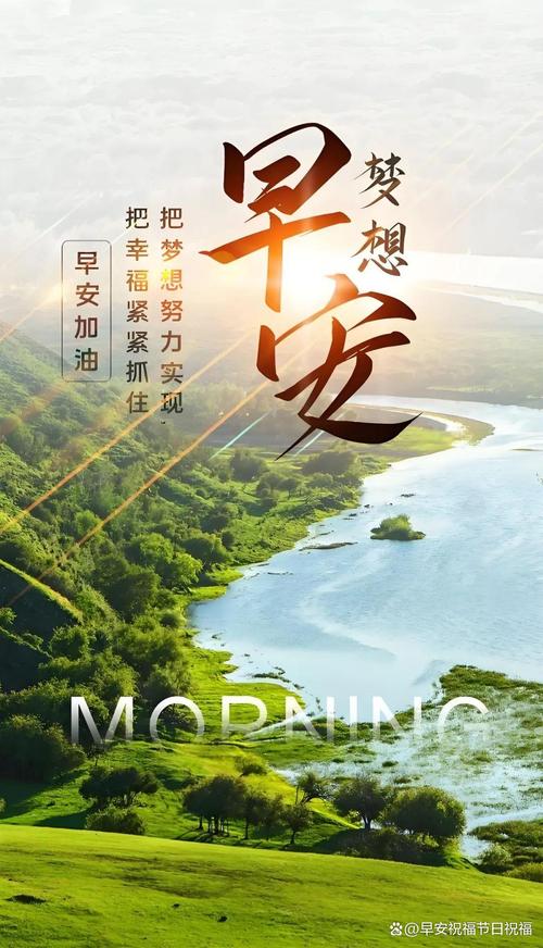 每日心语短句大全，每日心语精选短句大全  第1张