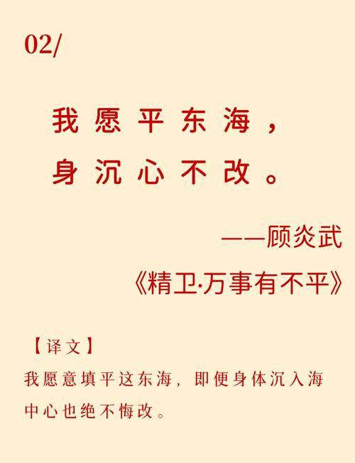有关爱国的名言,爱国的名言,心系家国,情牵中华 第1张 有关爱国的名言,爱国的名言,心系家国,情牵中华 第1张