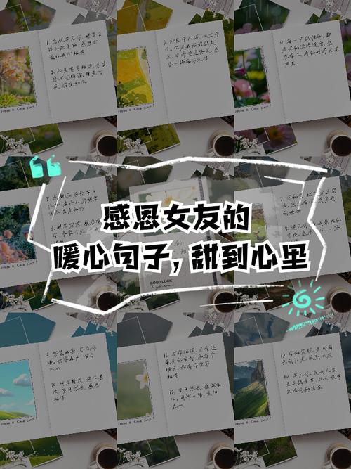 让女朋友感动到哭的话心里话,触动心弦的深情告白,只为你而存在的爱言 第1张 让女朋友感动到哭的话心里话,触动心弦的深情告白,只为你而存在的爱言 第1张