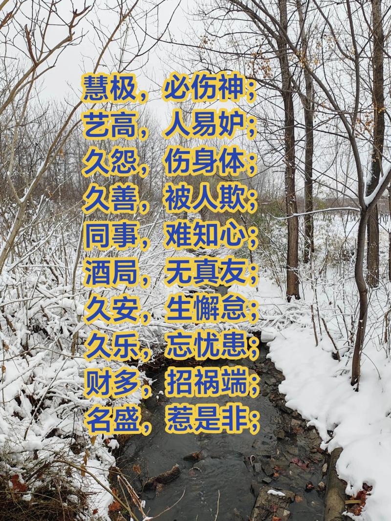 6字人生格言霸气,六字人生格言,勇往直前,无畏! 第1张 6字人生格言霸气,六字人生格言,勇往直前,无畏! 第1张